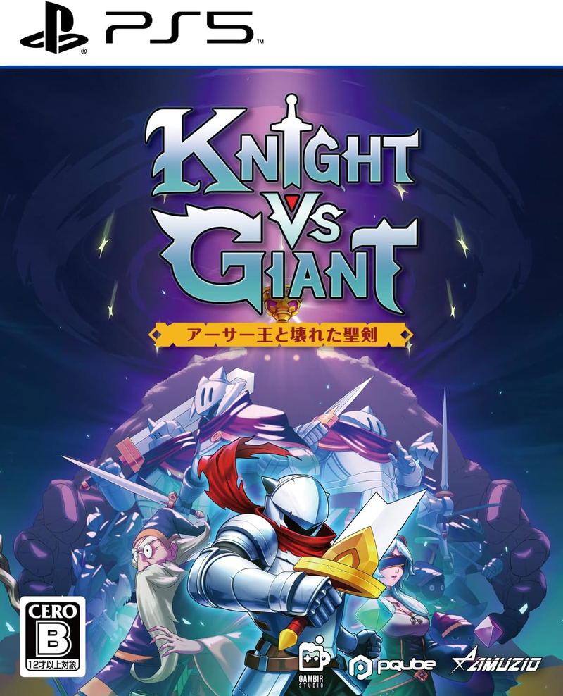Knight vs Giant: The Broken Excalibur (Multi-Language) image 1