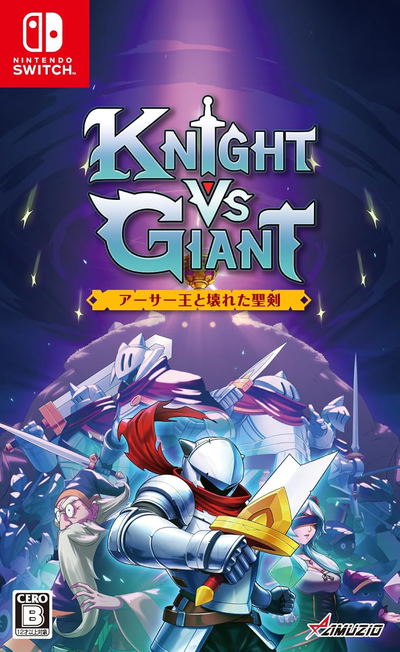 Knight vs Giant: The Broken Excalibur (Multi-Language) for