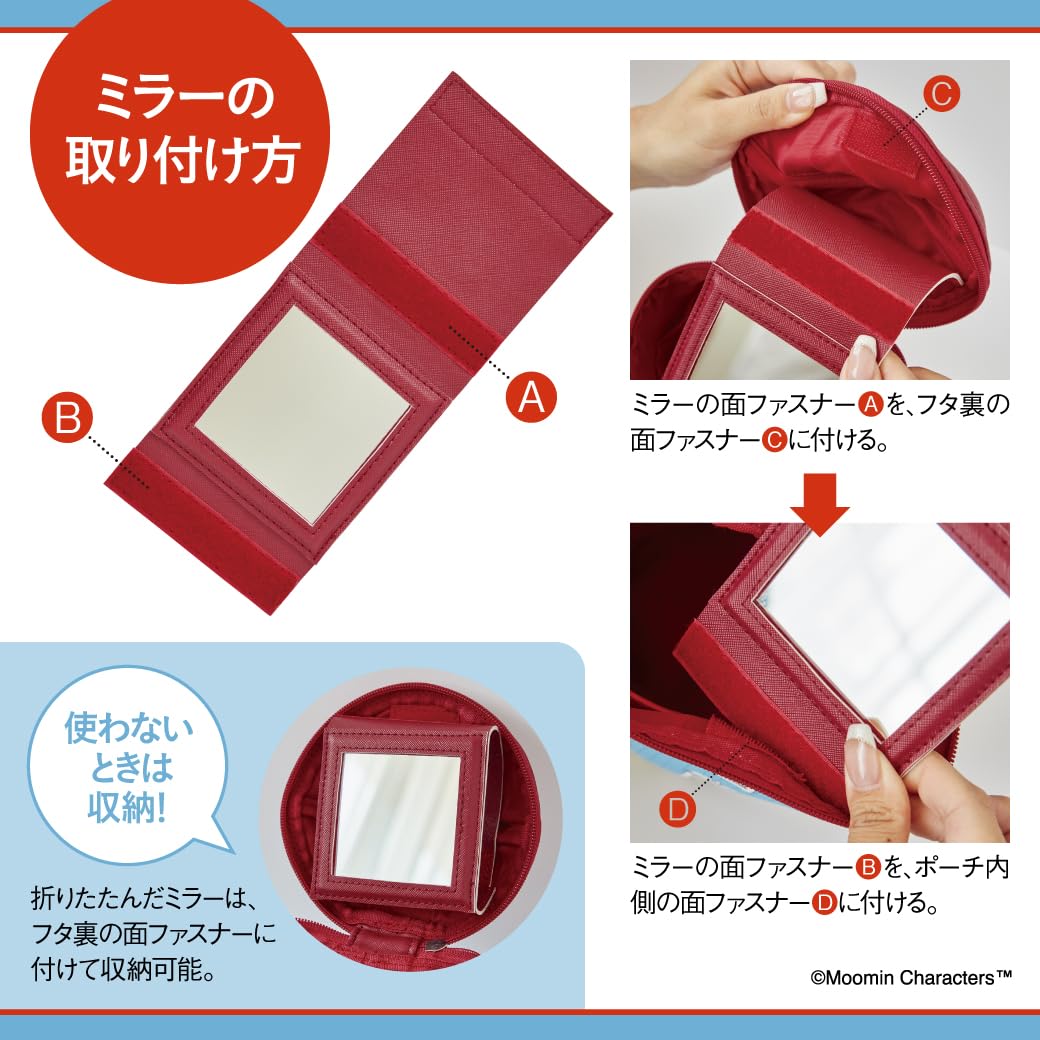 Moomin House Multipurpose Storage Pouch Book [w/ Removable Mirror]