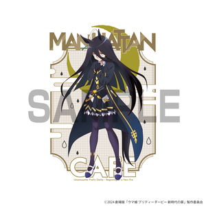 Movie Uma Musume: Pretty Derby Beginning Of A New Era - Manhattan Cafe