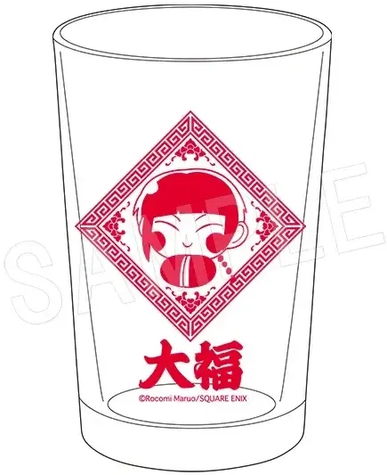 Mysterious My Little Brother Gyomei-kun Glass image 1