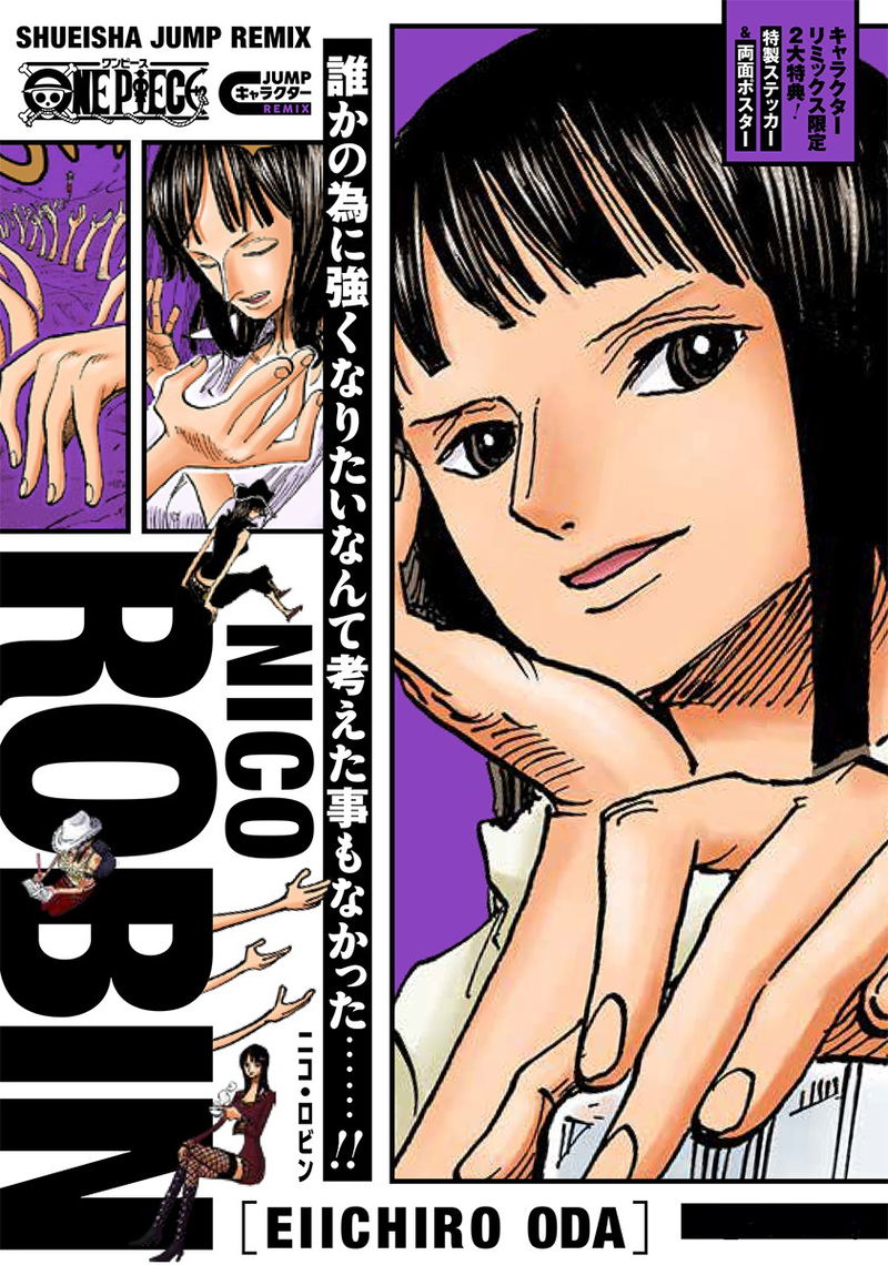 One Piece Nico Robin image 1