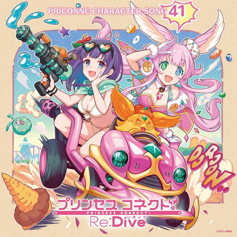Princess Connect! Re:Dive Priconne Character Song 41 image 1