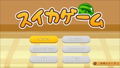 Suika Game [Special Edition] thumbnail 2