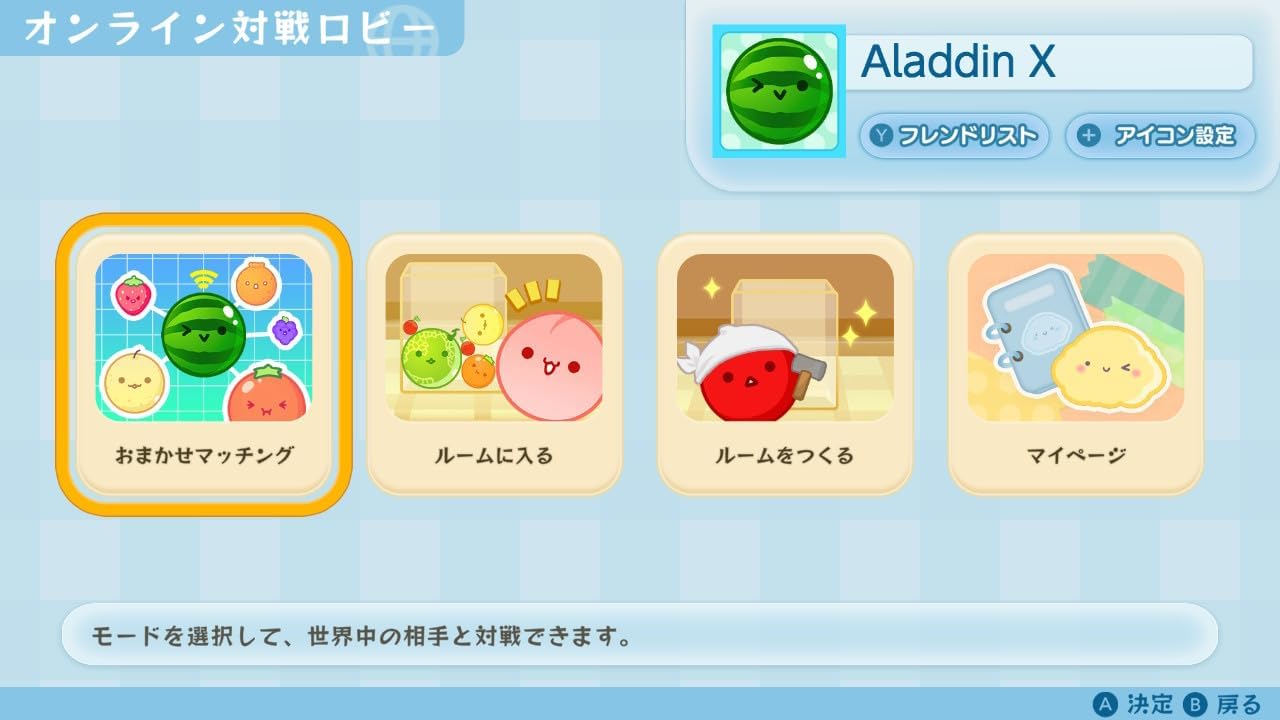 Suika Game [Special Edition] for Nintendo Switch, Nintendo Switch 2