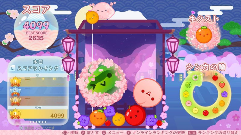 Suika Game [Special Edition] image 6