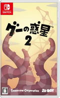 World of Goo 2 (Multi-Language) thumbnail 1