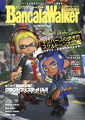 BancalaWalker By Splatoon 3 thumbnail 1