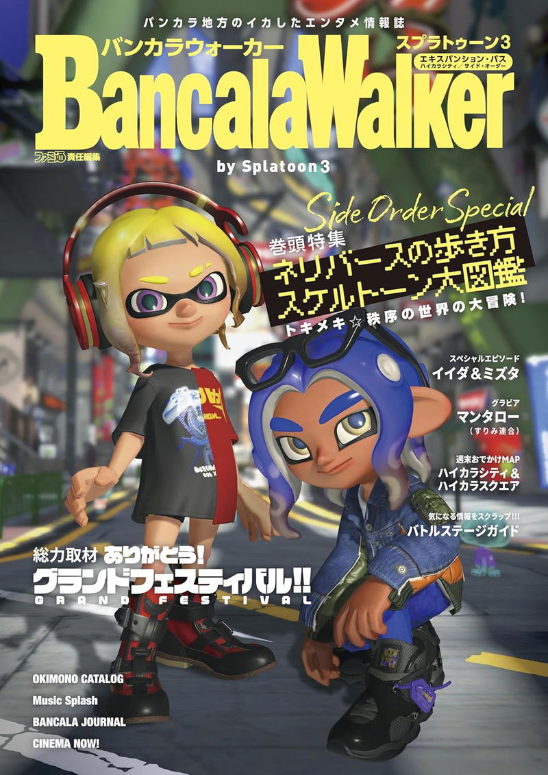 BancalaWalker By Splatoon 3 image 1