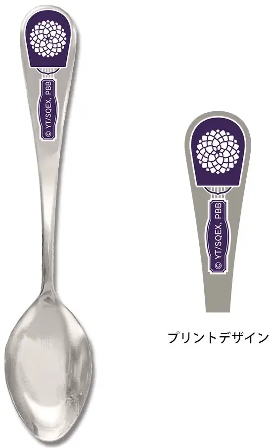 Black Butler Public School Arc Tea Spoon Design 04 Violet Wolf