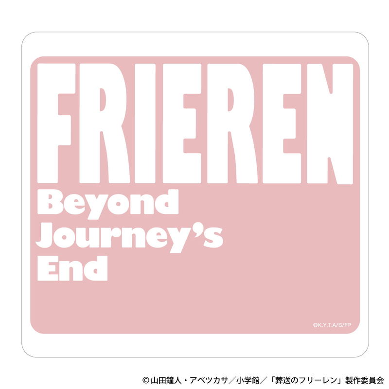 Frieren: Beyond Journey's End Sleeping Posture Die-cut Cushion 01 image 3
