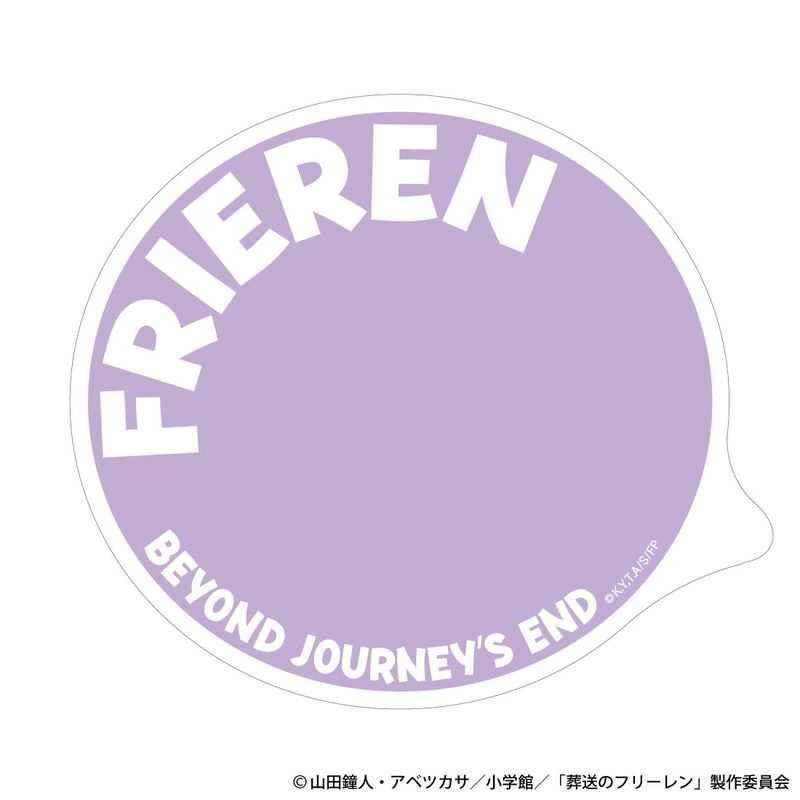 Frieren: Beyond Journey's End Sleeping Posture Die-cut Cushion 04 image 3