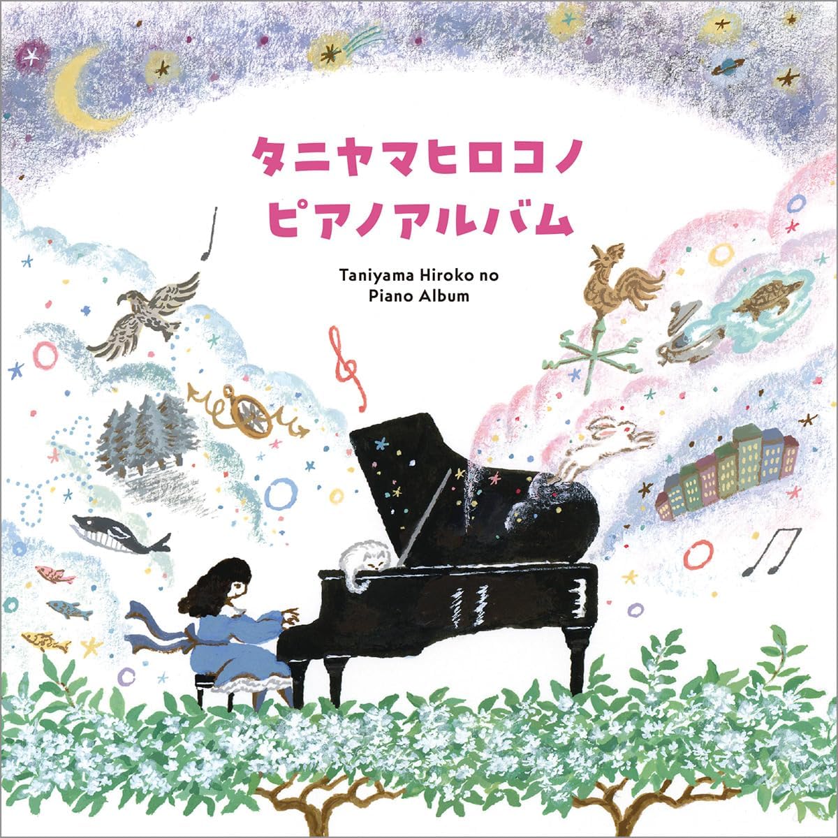 Hiroko Taniyama Piano Album — Import Game Deal