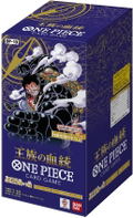 One Piece Card Game Booster Pack Royal Lineage OP-10 (Set of 24 Packs) (Re-run) thumbnail 1