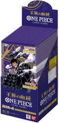 One Piece Card Game Booster Pack Royal Lineage OP-10 (Set of 24 Packs) (Re-run) thumbnail 2