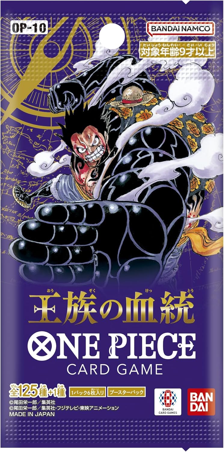 One Piece Card Game Booster Pack Royal Lineage OP-10 (Set of 24 Packs) (Re-run) image 3