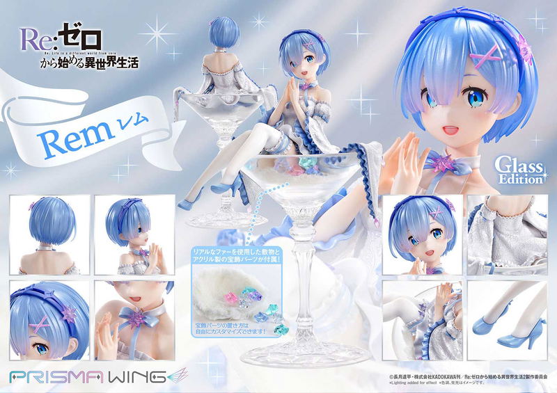 Prisma Wing Re:Zero kara Hajimeru Isekai Seikatsu 1/7 Scale Pre-Painted Figure: Rem Glass Edition image 46