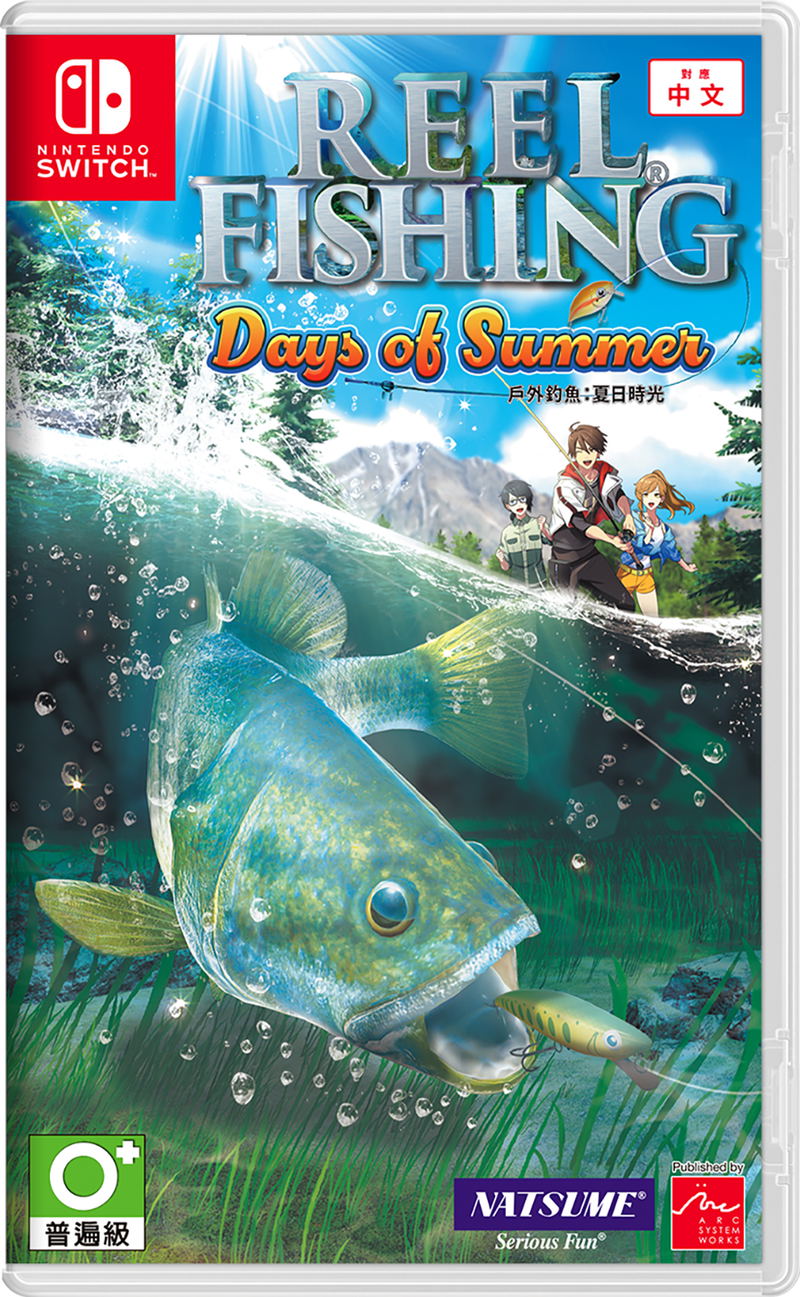 Reel Fishing: Days of Summer (Multi-Language) image 1