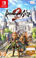 Romancing SaGa 2: Revenge of the Seven thumbnail 1