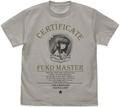Clannad - Proof Of Master Fuko T-shirt (Light Gray | Size M) thumbnail 1