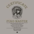 Clannad - Proof Of Master Fuko T-shirt (Light Gray | Size M) thumbnail 2