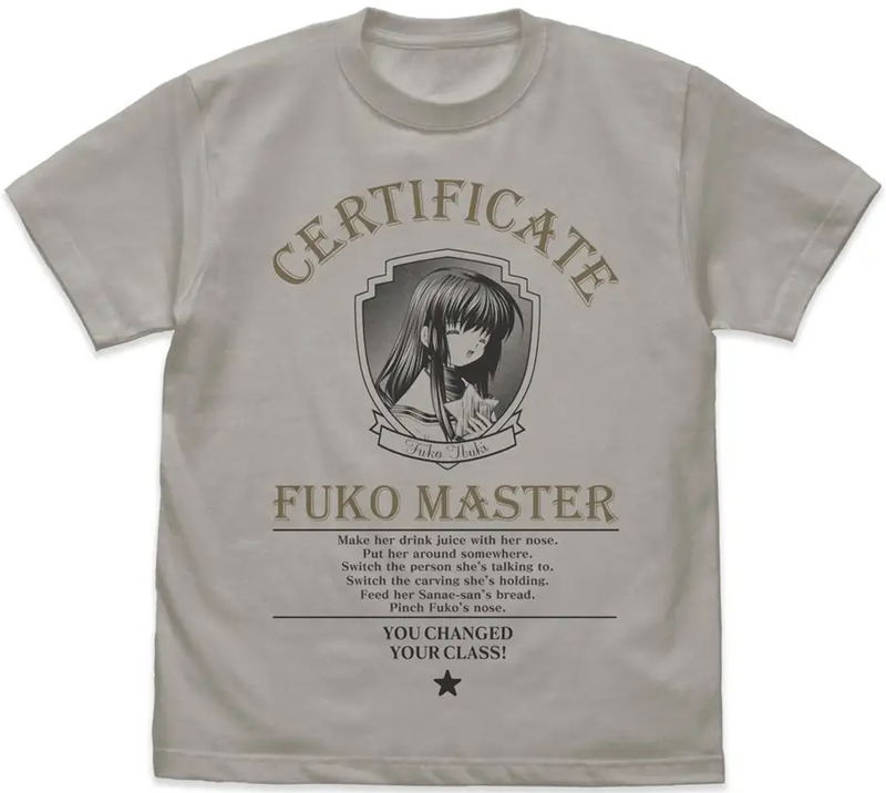 Clannad - Proof Of Master Fuko T-shirt (Light Gray | Size XL) image 1