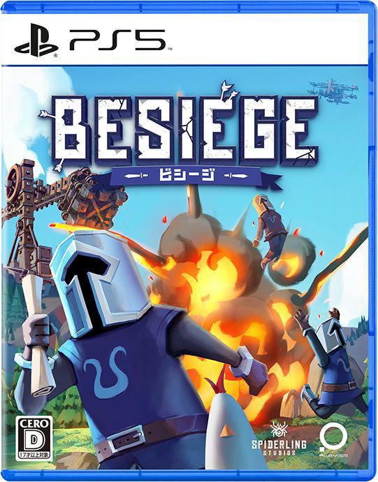 Besiege (Multi-Language) image 1