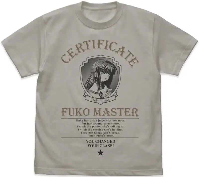 Clannad - Proof Of Master Fuko T-shirt (Light Gray | Size S) image 1