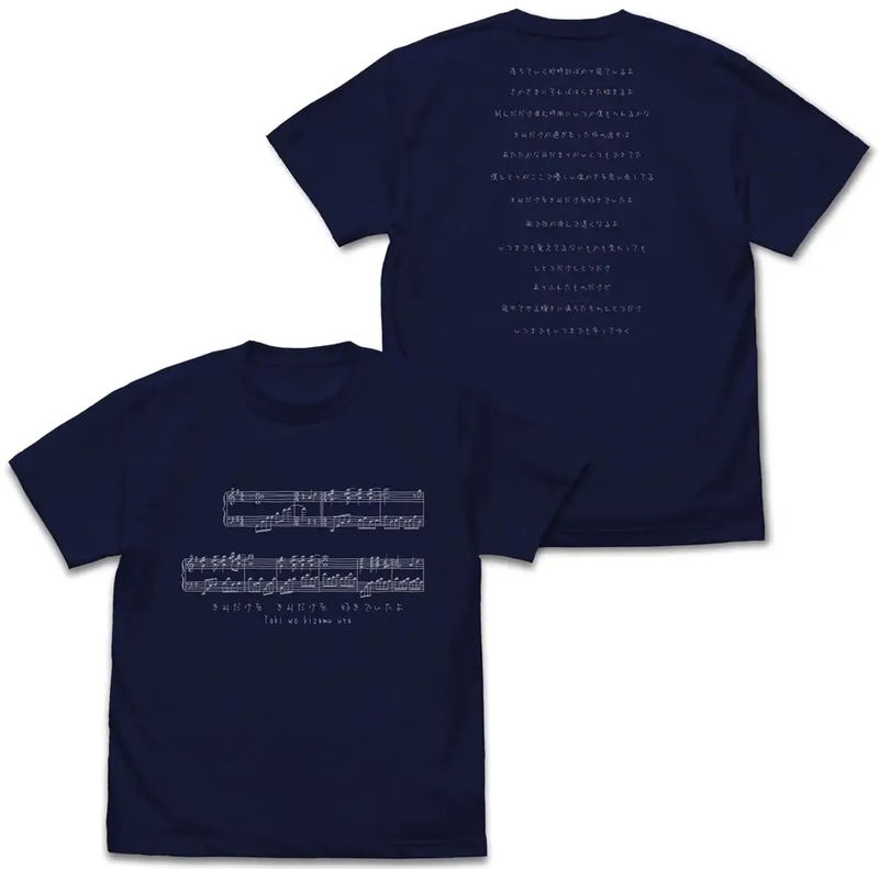 Clannad - Time-Tickling Song T-shirt (Navy | Size M) image 1