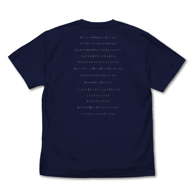 Clannad - Time-Tickling Song T-shirt (Navy | Size M) image 3