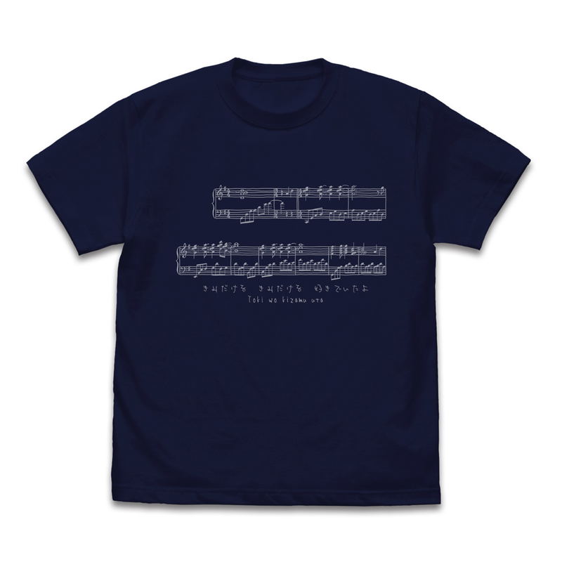 Clannad - Time-Tickling Song T-shirt (Navy | Size XL) image 2