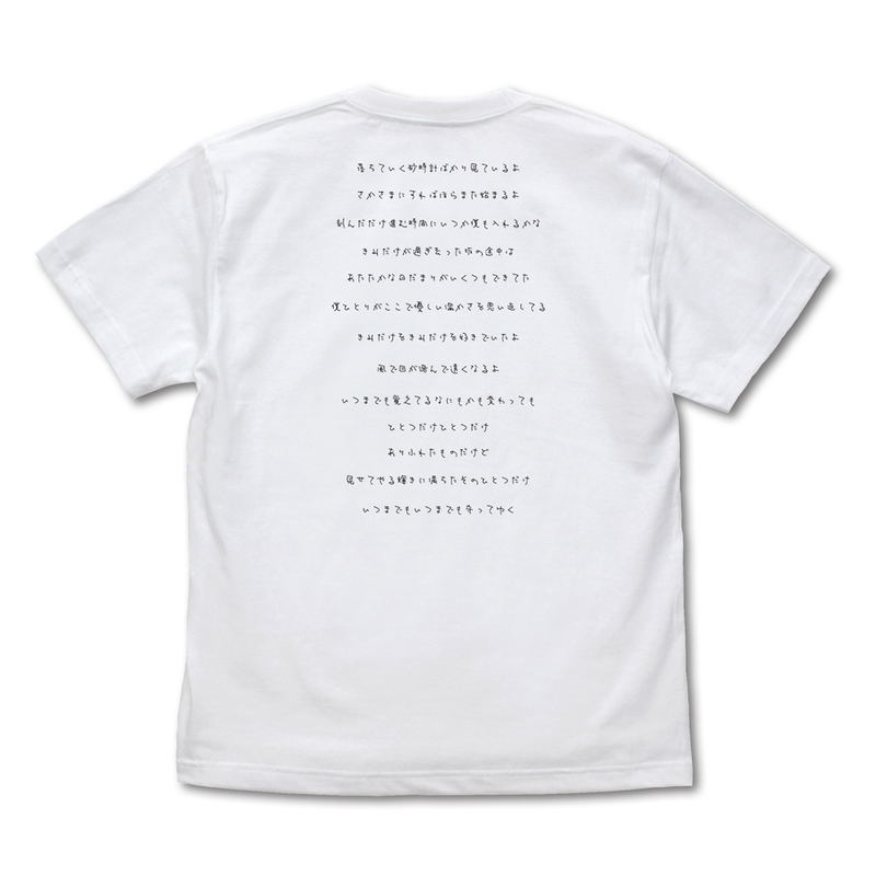 Clannad - Time-Tickling Song T-shirt (White | Size L) image 3