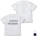 Clannad - Time-Tickling Song T-shirt (White | Size XL) thumbnail 1