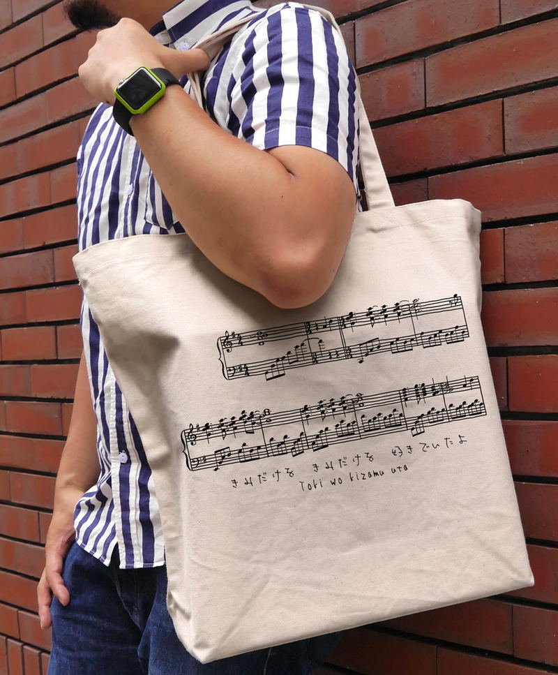 Clannad - Toki Wo Kizamu Uta (Song Of Time) Large Tote Bag (Natural) image 2