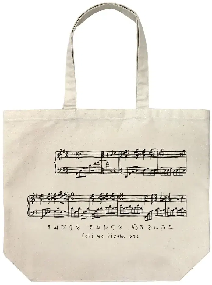 Clannad - Toki Wo Kizamu Uta (Song Of Time) Large Tote Bag (Natural) image 1