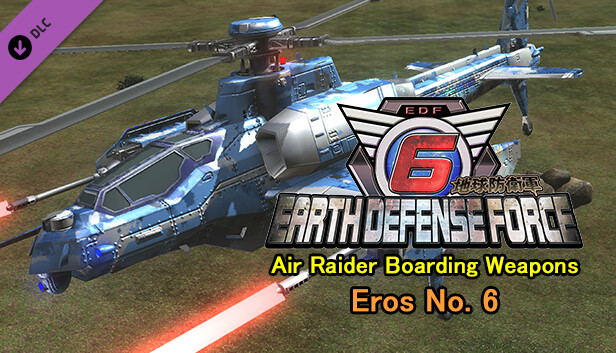 Earth Defense Force 6 - Air Raider Boarding Weapons: Eros No. 6 (DLC ...