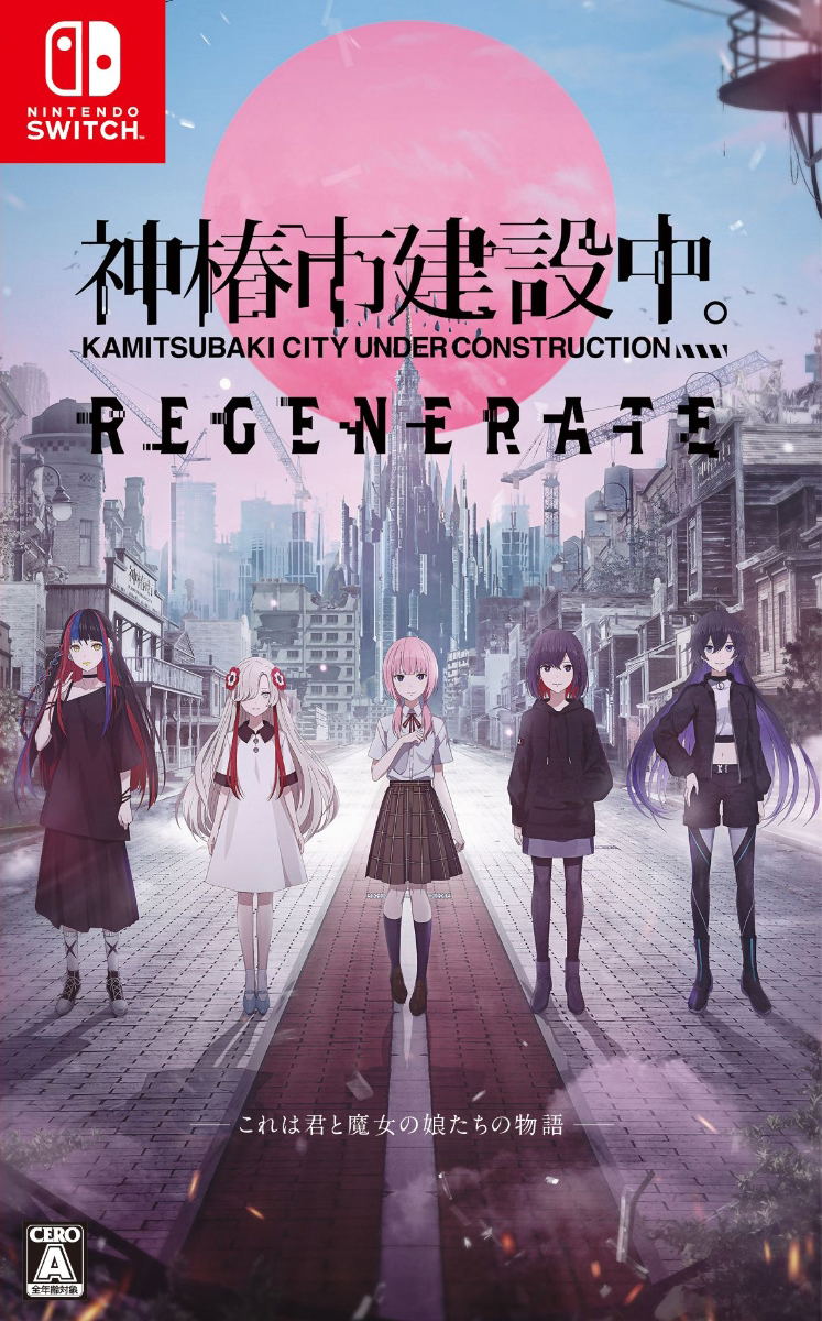 KAMITSUBAKI CITY REGENERATE (Multi-Language) image 1