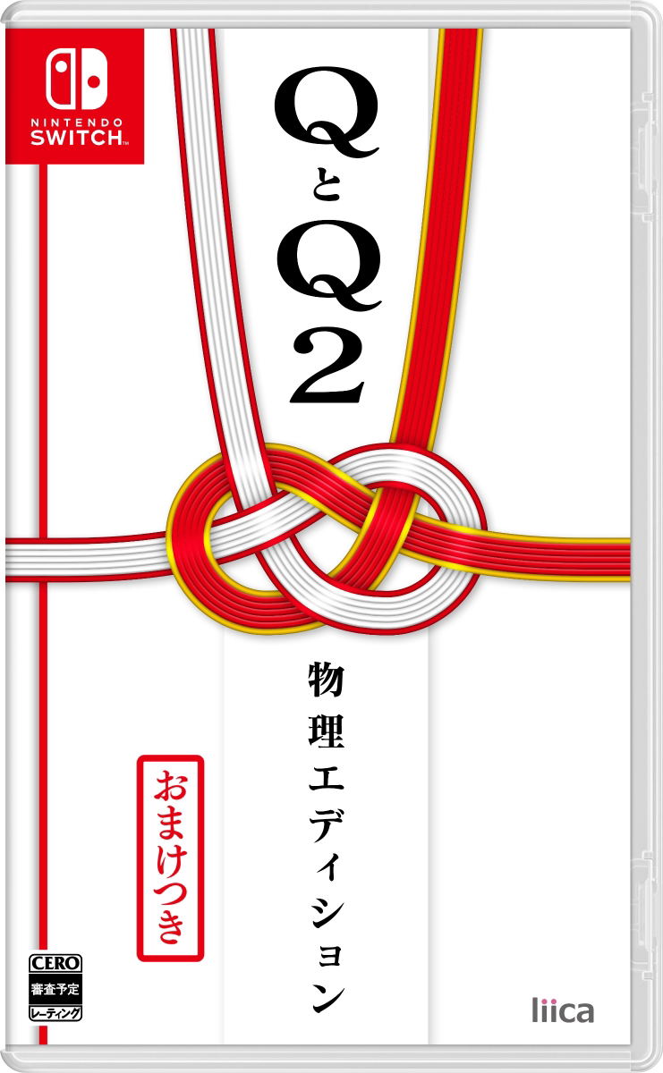 Q and Q2 Physical Edition image 1