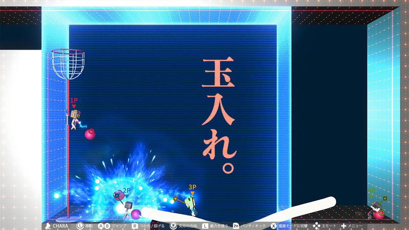 Q and Q2 Physical Edition image 13