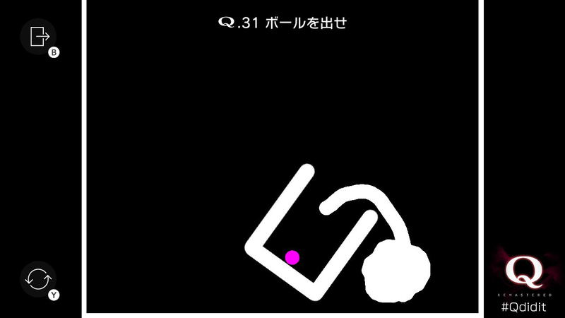 Q and Q2 Physical Edition image 4