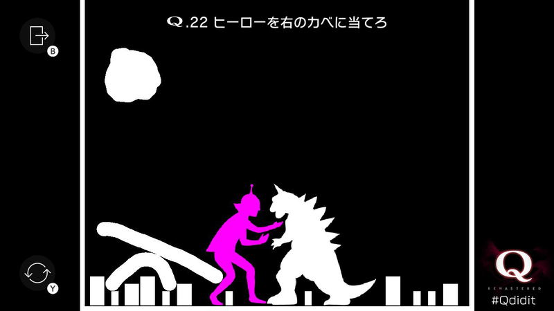 Q and Q2 Physical Edition image 5
