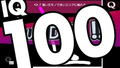 Q and Q2 Physical Edition thumbnail 8