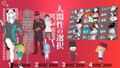 Q and Q2 Physical Edition thumbnail 9