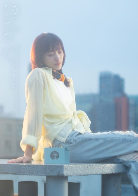 Side U (Prod. AmPm) [CD+Blu-ray] — Import Game Deal