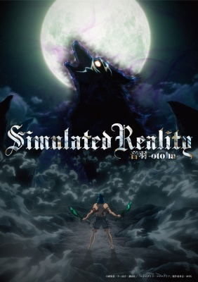 Simulated Reality [w/ Blu-ray Limited Edition] — Import Game Deal