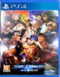SNK VS. CAPCOM SVC CHAOS Sur PS4 - Limited Run Games - Neuf Sous Cellophane