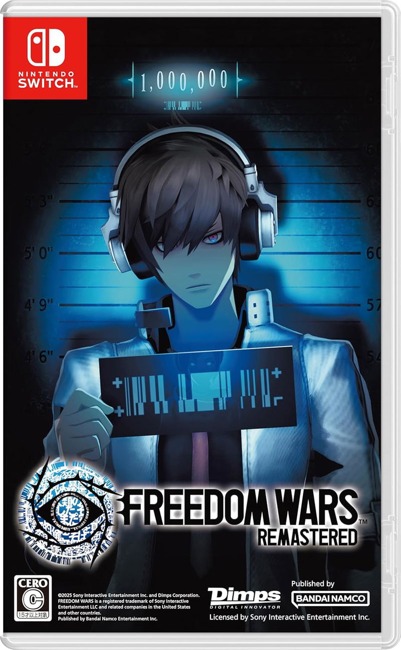Freedom Wars Remastered (Multi-Language) image 1