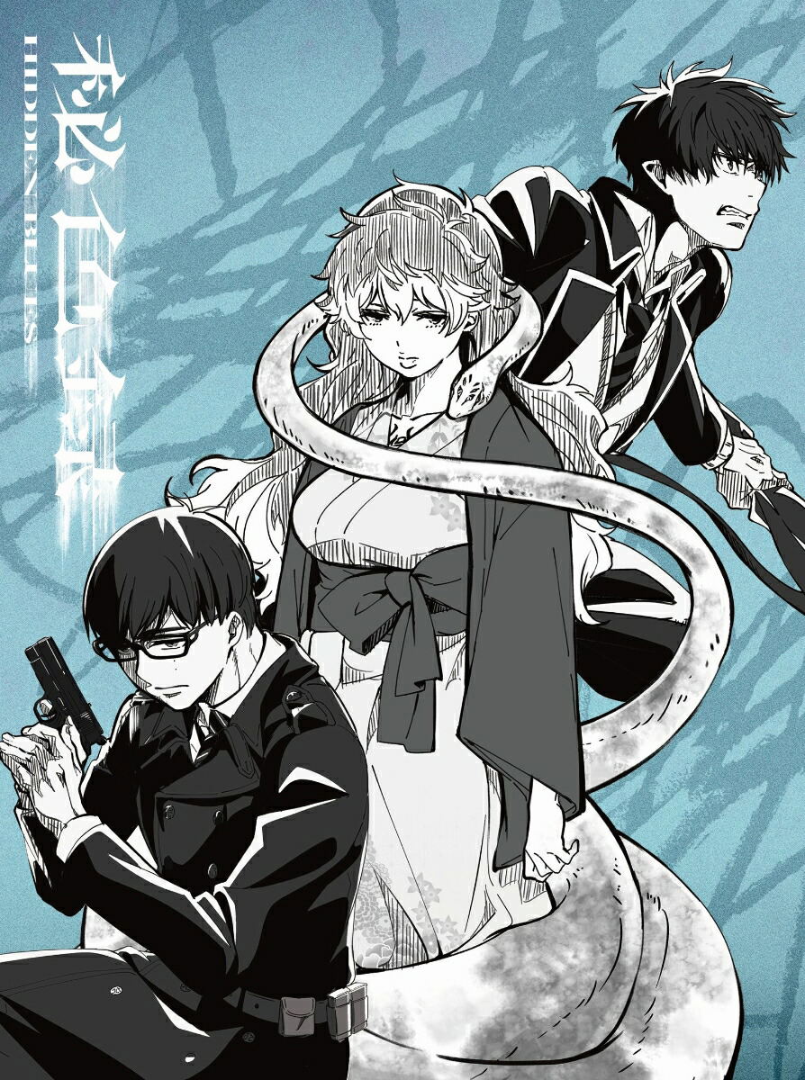 Hisokuroku [CD + Blu-ray Limited Video Edition] — Import Game Deal