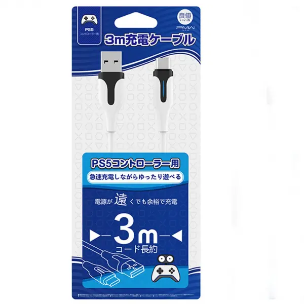 IINE DualSense Wireless Controller Charging Cable for PlayStation 5 (3m) image 1
