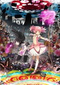 Puella Magi Madoka Magica The Movie: Beginnings / Eternal / Rebellion 4K Ultra HD Blu-ray thumbnail 3